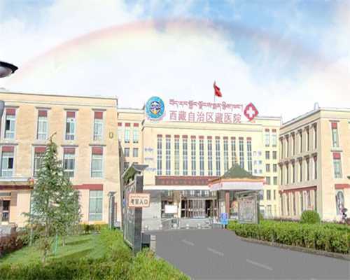 杭州代孕价格2023
|蚌埠试管婴儿医院大全(2023三代试管费用与成功率排名)