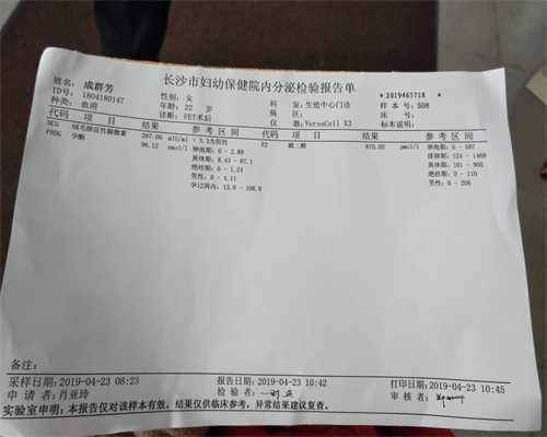 杭州最好代生医院,试管移植后雌二醇多少算正常_杭州哪家医院供卵-生化妊娠一