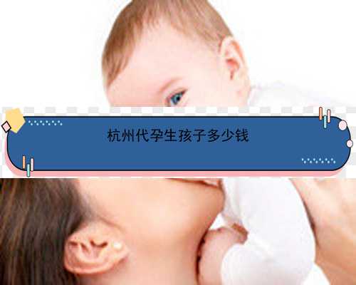 杭州试管代孕中介靠谱吗|一胎是试管婴儿二胎还用继续做试管吗？